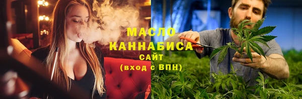 мефедрон мука Богданович