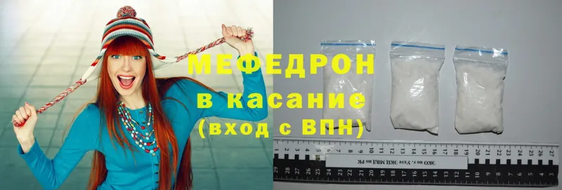 Мефедрон mephedrone  Калтан 